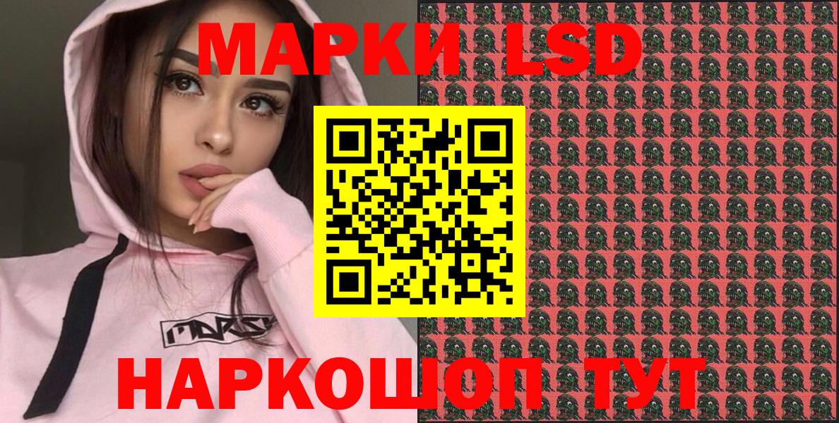 Марки NBOMe 1,5мг  Добрянка  Марки NBOMe 1,5мг 