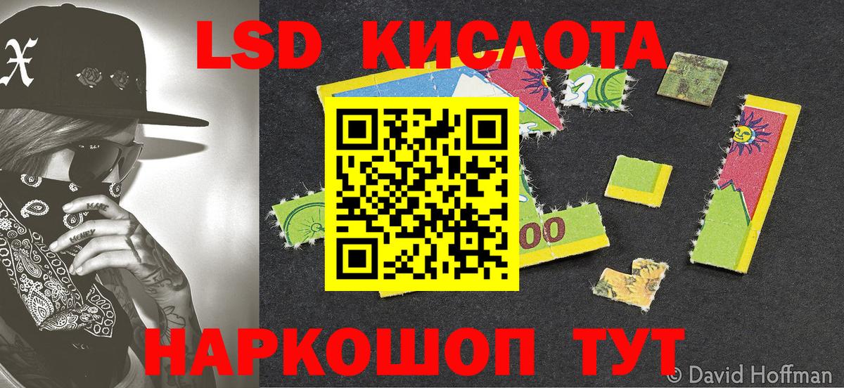 Марки NBOMe 1,5мг Добрянка