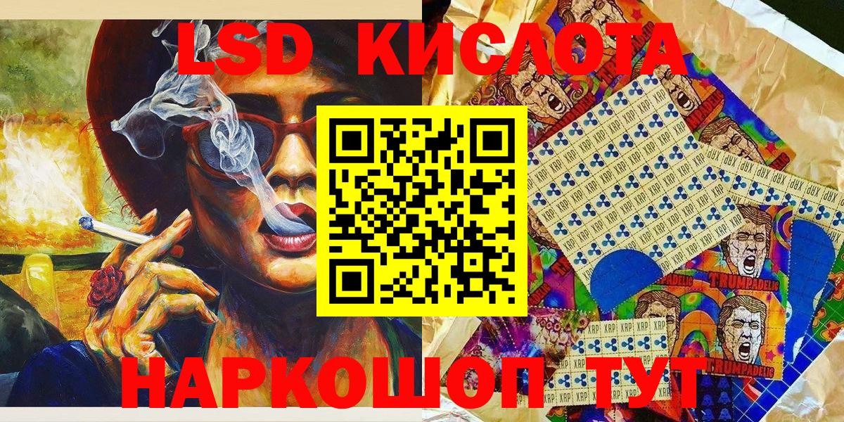 Добрянка  Наркотические марки 1,5мг  Вход с VPN 