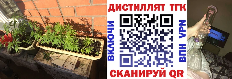 ТГК жижа Добрянка