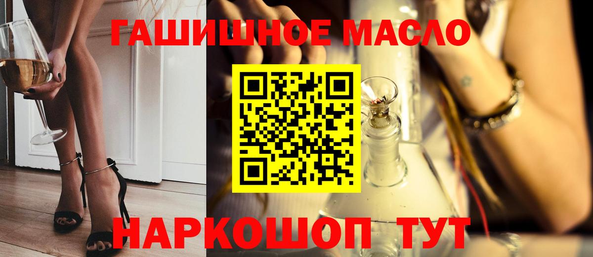 Гашиш Добрянка