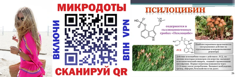 Галлюциногенные грибы MAGIC MUSHROOMS Добрянка
