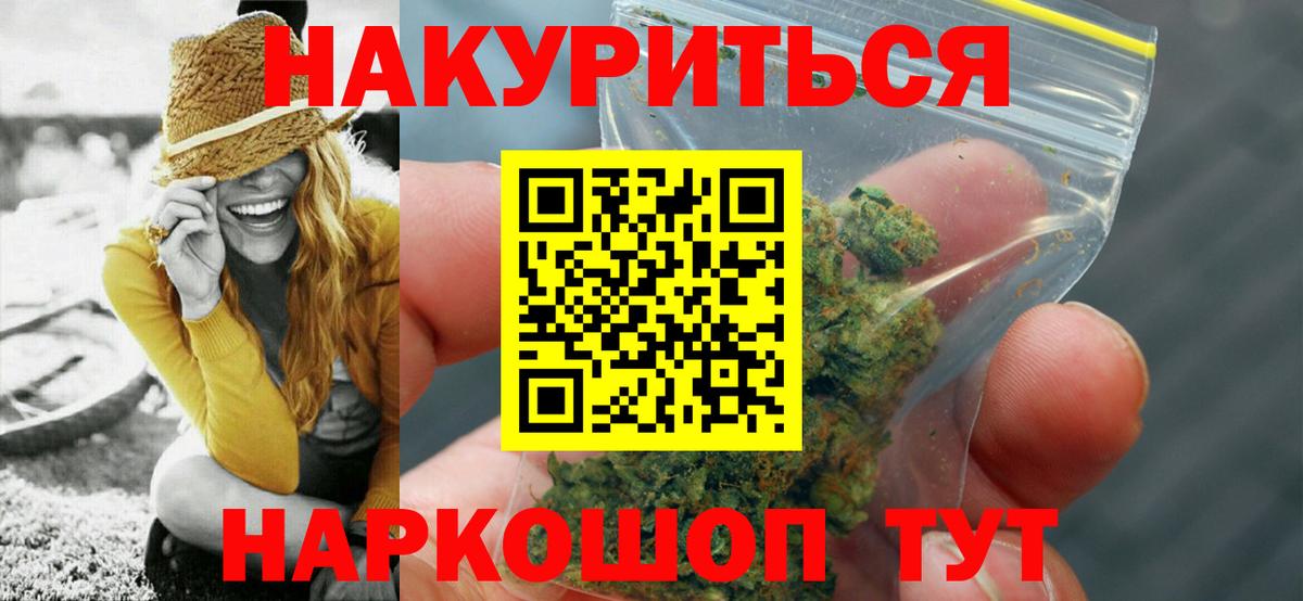 Бошки марихуана гибрид Добрянка