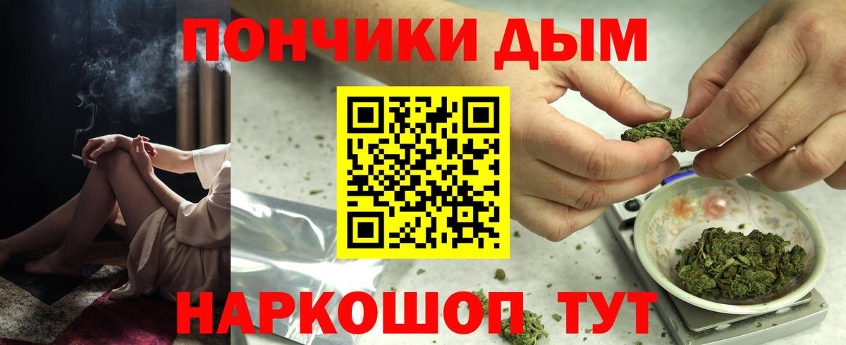 Конопля сатива  Марихуана Amnesia  Добрянка  Вход с VPN 