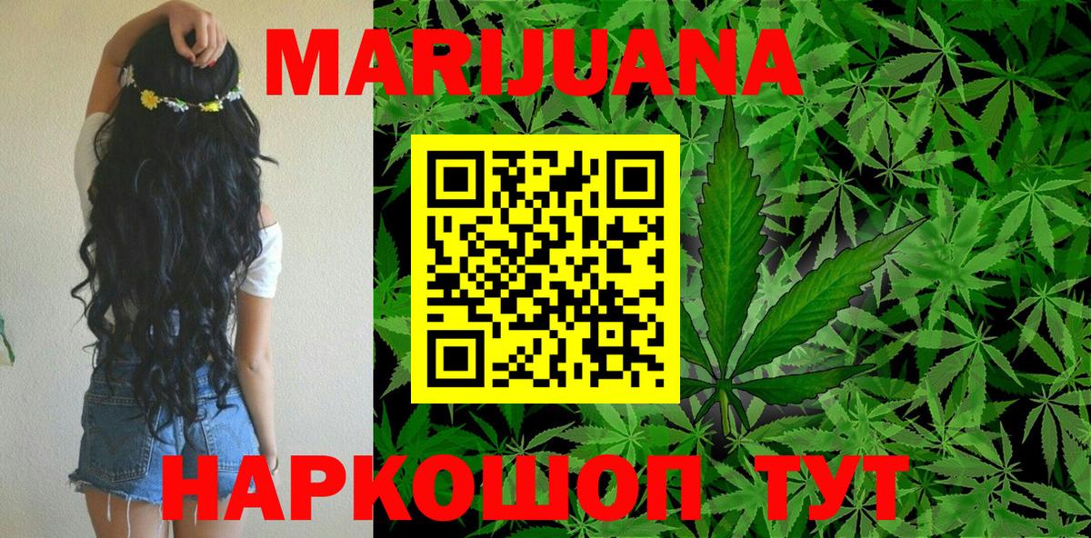 Канабис Bruce Banner  Добрянка  Бошки марихуана LSD WEED  Марихуана планчик 